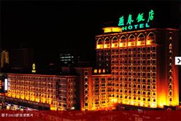 燕春饭店(Yan Chun Hotel)